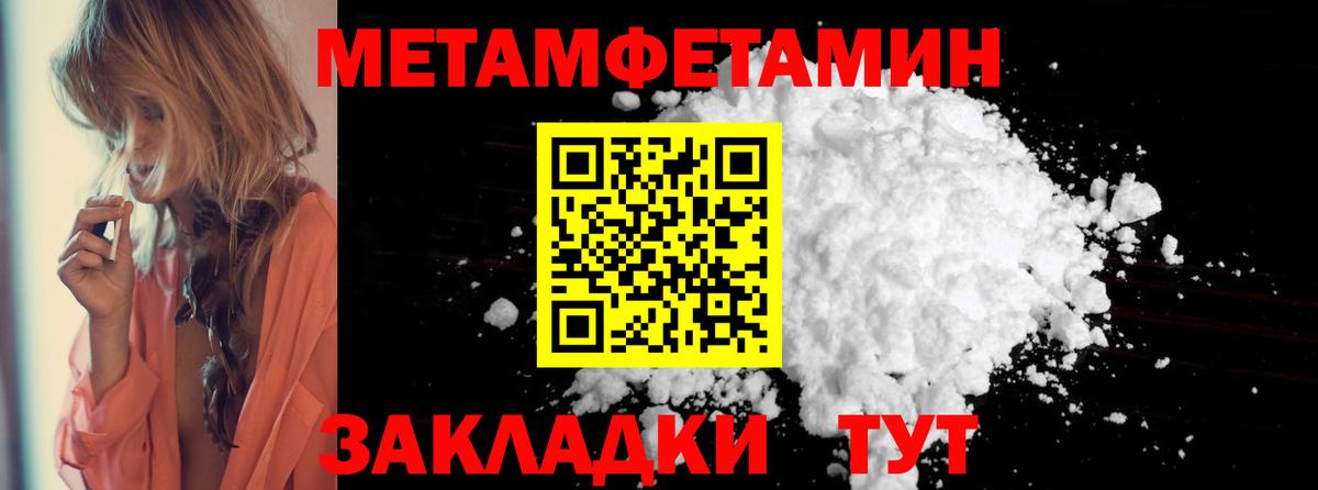 Amphetamine Premium Коряжма