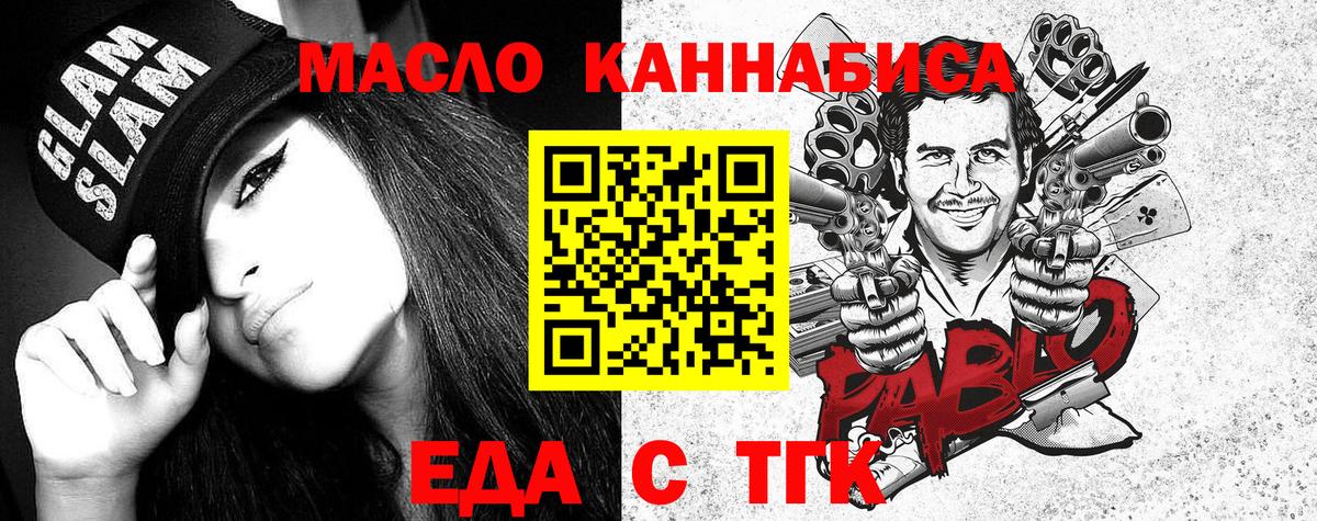 Cannafood марихуана  Вход с VPN  Коряжма 