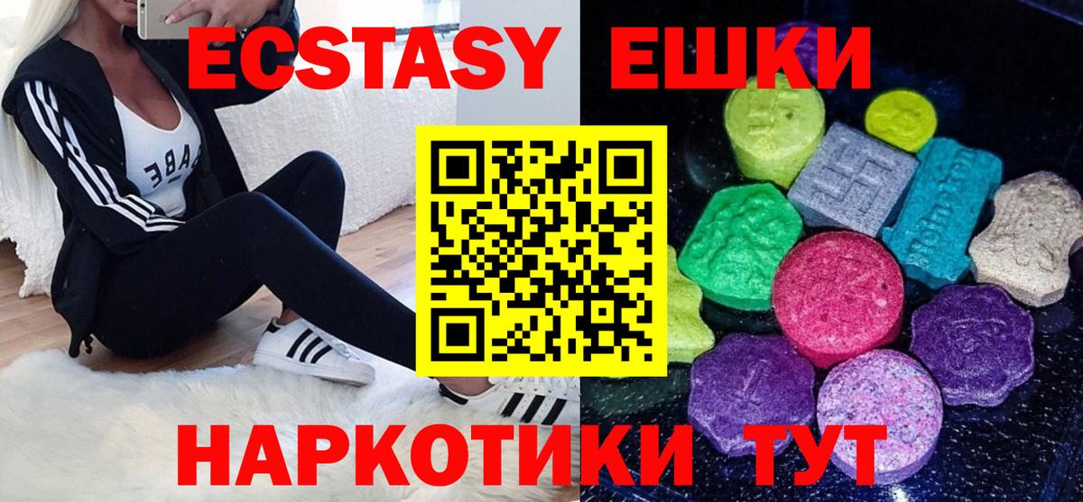 Экстази Punisher  наркота  Коряжма  Вход с VPN  Ecstasy DUBAI 