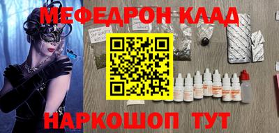 прущая мука Коммунар