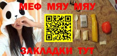 мефедрон мука Кингисепп