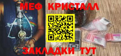 мефедрон мука Кингисепп