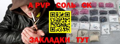 прущая мука Коммунар