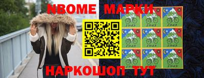 бутик Кинель
