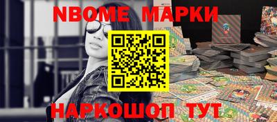 трава Конаково