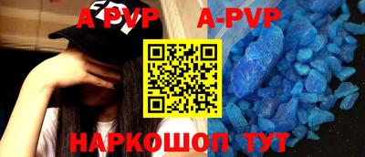 трава Конаково