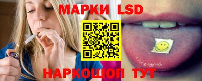 гашишное масло Комсомольск-на-Амуре