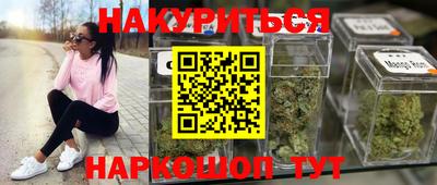 прущая мука Коммунар