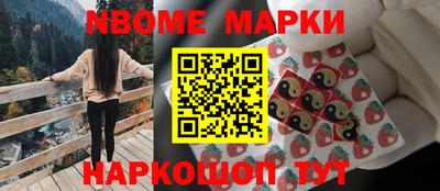 трава Конаково