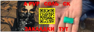 прущая мука Коммунар