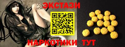бутик Кинель