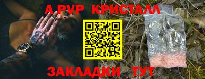 трава Конаково