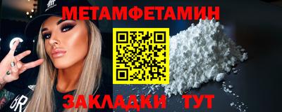 трава Конаково