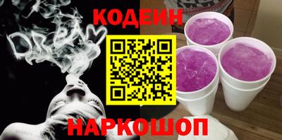 прущая мука Коммунар