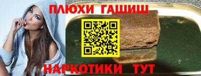 гашишное масло Комсомольск-на-Амуре