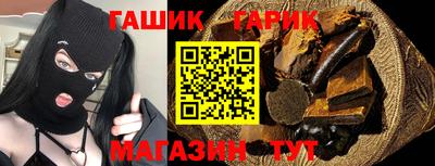 прущая мука Коммунар
