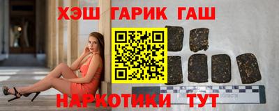 трава Конаково