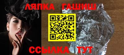 трава Конаково