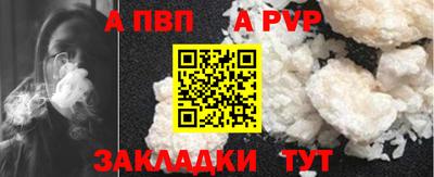 трава Конаково