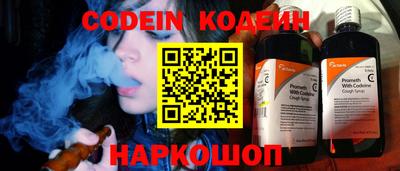 бутик Кинель