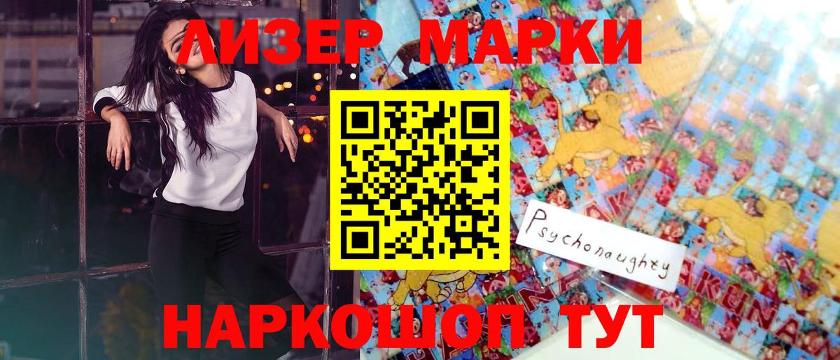 Коряжма  LSD-25 экстази кислота  Лсд 25 экстази  Вход с VPN 