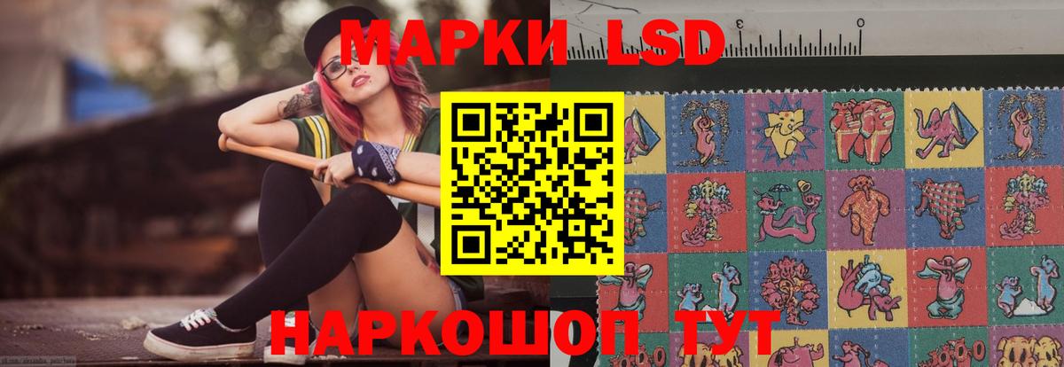 ЛСД экстази ecstasy Коряжма
