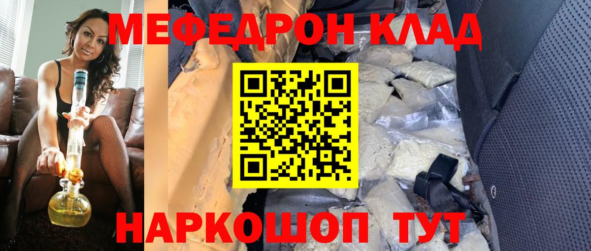 МЕФ 4 MMC  Вход с VPN  Коряжма 