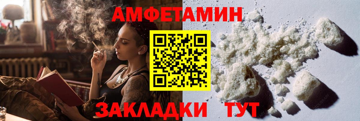 Первитин кристалл  МЕТАМФЕТАМИН  Первитин кристалл  Коряжма  Вход с VPN 