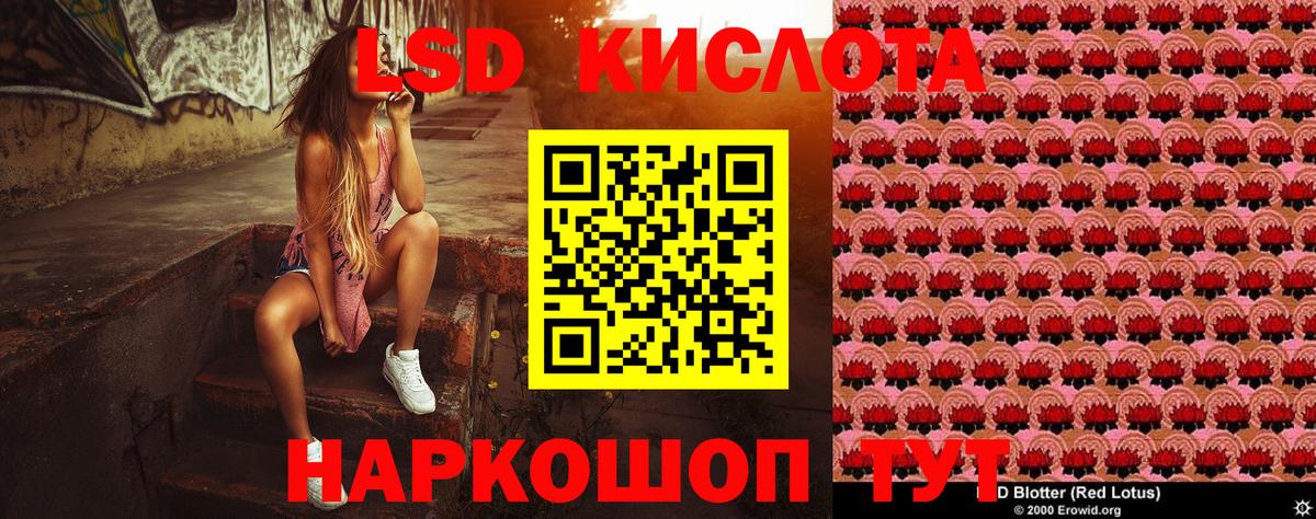 Марки N-bome 1,8мг Коряжма